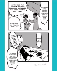 Page 16 of TsukaSen log 2 - - preview thumbnail