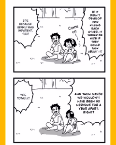 Page 17 of TsukaSen log 2 - - preview thumbnail