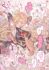 Page 3 of 天才美人錬金術師の失敗 完全版 - preview thumbnail