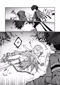 Page 8 of Yuusha wa Maou ppoi Ko ni Makenai! | 勇者是绝不可能会输给伪装魔王的! - preview thumbnail