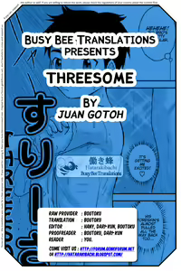 Page 17 of Threesome (decensored) - preview thumbnail