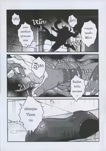 Page 36 of Bad Maniac 2 - preview thumbnail