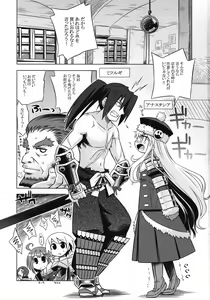 Page 2 of Sekaiju no Anone 6 - preview thumbnail