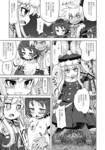 Page 6 of Sekaiju no Anone 6 - preview thumbnail
