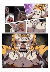 Page 273 of Fanbox - preview thumbnail