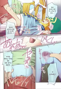 Page 17 of RSV party turn.01 - preview thumbnail