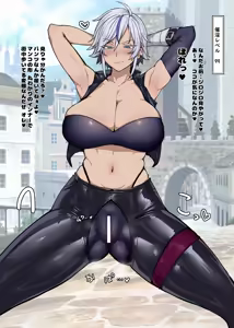 Page 3 of ノーパンインナーお姉さん 露出チン媚びイキ 全13枚 - preview thumbnail