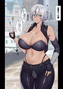 Page 10 of ノーパンインナーお姉さん 露出チン媚びイキ 全13枚 - preview thumbnail