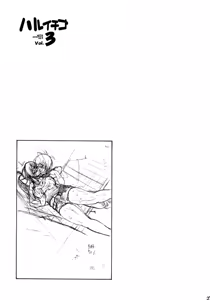 Page 24 of Haru Ichigo Vol. 3 - Spring Strawberry Vol. 3 - preview thumbnail