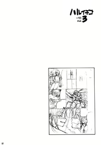 Page 25 of Haru Ichigo Vol. 3 - Spring Strawberry Vol. 3 - preview thumbnail