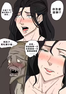 Page 55 of Sinful Lust - Lizana And The Homeless 6 - preview thumbnail
