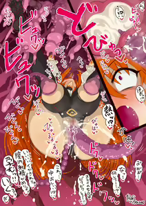Page 5 of 快楽地獄END 完全版 - preview thumbnail