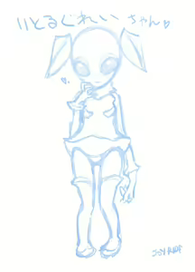 Page 580 of joy ride - preview thumbnail
