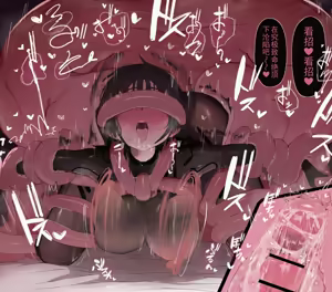 Page 16 of 触手えっちⅢ - preview thumbnail
