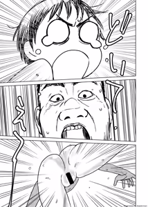 Page 16 of Shinseki no Ko to Otokoyu Haittara Onnanoko datta *Jikotte Sounyuu - preview thumbnail