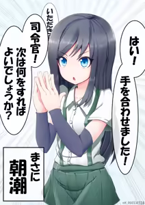 Page 603 of ひよこの名産地 - preview thumbnail