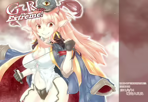 Glorie Ritter Extreme! — hentai manga cover on Fhentai