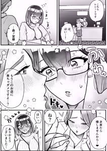 Page 28 of Maso Mesu Seiheki no Naoshikata ~Clitoris Choukyou Nisshi Akutoku Les Esthe de Chikubi Cli-zeme Yuri Ijime Kairaku Jigoku Hen~ - preview thumbnail
