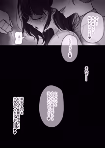 Page 34 of Maso Mesu Seiheki no Naoshikata ~Clitoris Choukyou Nisshi Akutoku Les Esthe de Chikubi Cli-zeme Yuri Ijime Kairaku Jigoku Hen~ - preview thumbnail