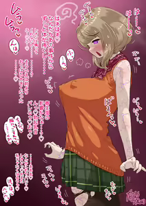 Page 3 of アシュリー寄生堕ちEND＋ - preview thumbnail
