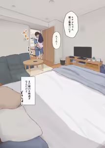Page 4 of Hitomishiri-chan to Orusuban On'na tomodachi-chan ga modotte kitara... - preview thumbnail