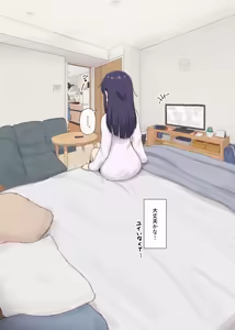 Page 8 of Hitomishiri-chan to Orusuban On'na tomodachi-chan ga modotte kitara... - preview thumbnail