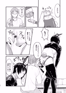 Page 12 of MHD-06 - preview thumbnail