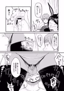 Page 13 of MHD-06 - preview thumbnail