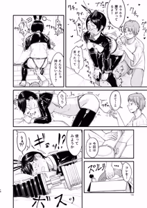 Page 14 of MHD-06 - preview thumbnail