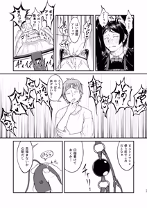 Page 17 of MHD-06 - preview thumbnail