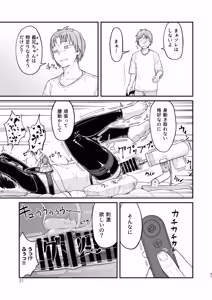 Page 21 of MHD-06 - preview thumbnail