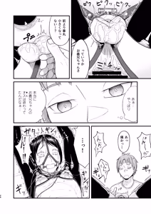 Page 24 of MHD-06 - preview thumbnail