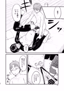 Page 26 of MHD-06 - preview thumbnail