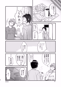 Page 32 of MHD-06 - preview thumbnail