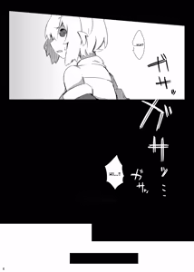 Page 6 of Mandra Panic - preview thumbnail