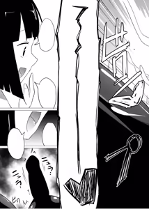 Page 25 of Marionette - preview thumbnail