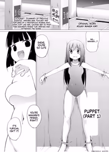 Page 3 of Marionette - preview thumbnail