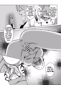 Page 19 of Haiboku Heroine Collection MakeColle 3 - preview thumbnail