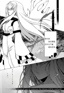 Page 6 of Pink Noise - preview thumbnail