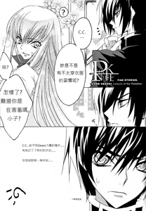 Page 9 of Pink Noise - preview thumbnail