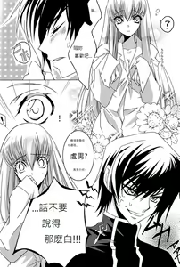 Page 10 of Pink Noise - preview thumbnail