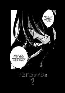 Page 86 of Naedoko Seijo ~Tensei Seijo wa Shiawase no Isekai de ● sareru~ | NAEDOKO SEIJYO ~Reborn as a Saint, Defiled in a Dream World~ - preview thumbnail