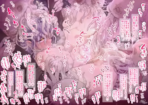 Page 9 of フタナリ爆乳狩人さんと脳喰らい - preview thumbnail