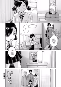 Page 28 of Aimai | 애매 - preview thumbnail