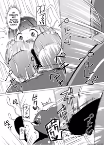 Page 14 of Marionette - preview thumbnail
