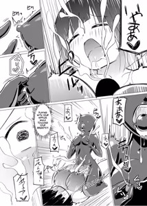 Page 15 of Marionette - preview thumbnail