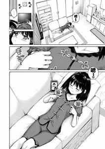 Page 2 of Aimai - preview thumbnail