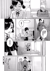 Page 28 of Aimai - preview thumbnail