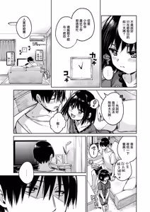 Page 7 of Aimai - preview thumbnail