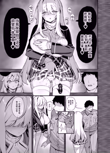 Page 10 of Oushun Jogakuen no Danyuu 5 - preview thumbnail